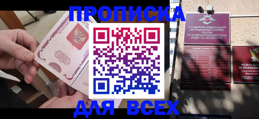 форма 3 в Дербенте