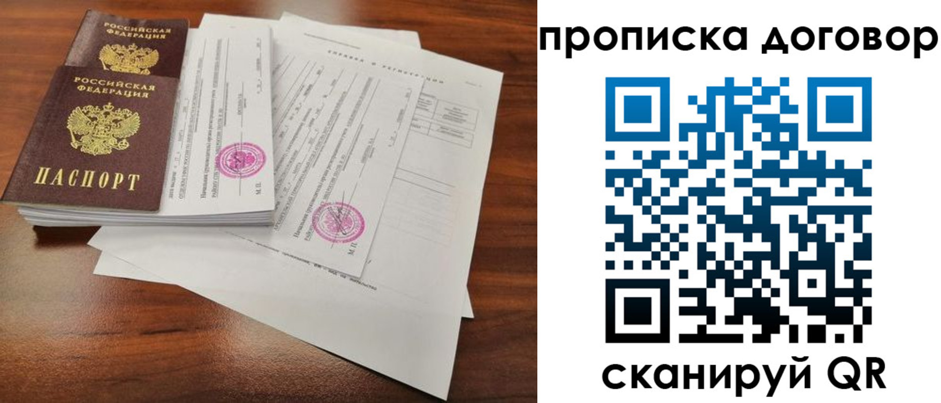 временная регистрация госуслуги в Дербенте