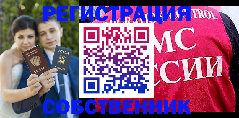 регистрация для дет. сада в Дербенте