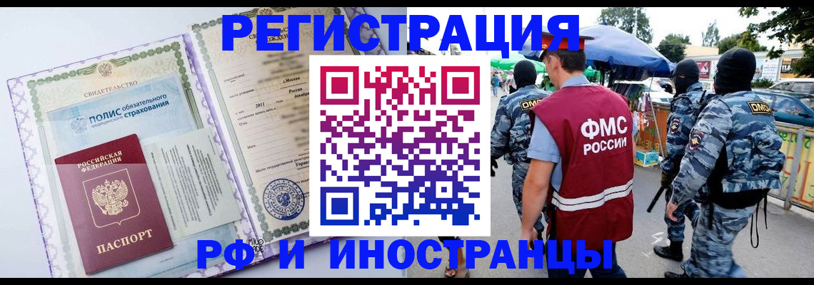 регистрация для школы в Дербенте